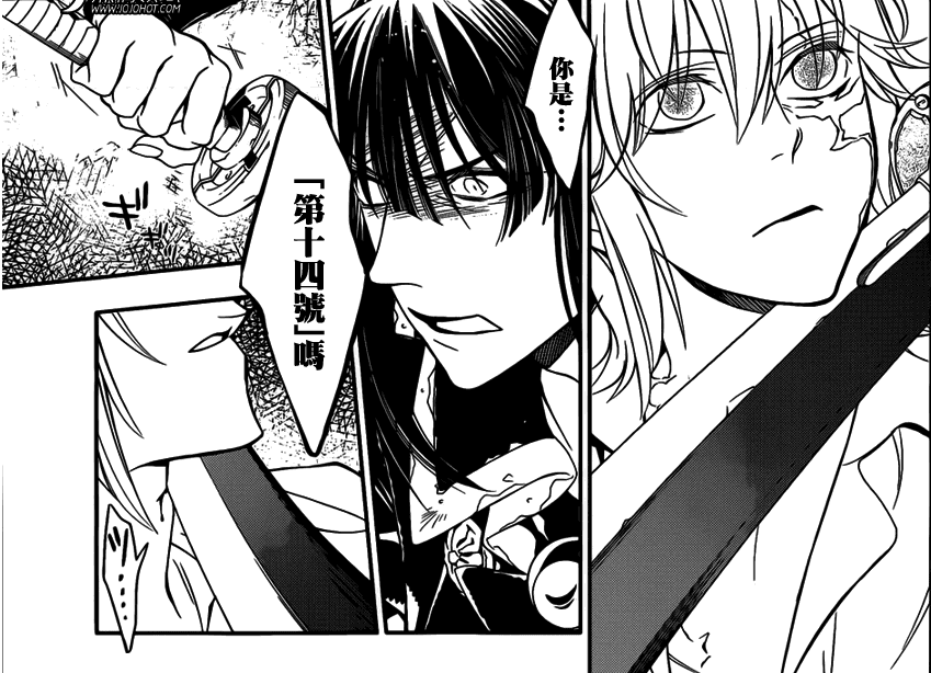 日本漫画《 a target="_blank" href="/item/驱魔少年/63193" data