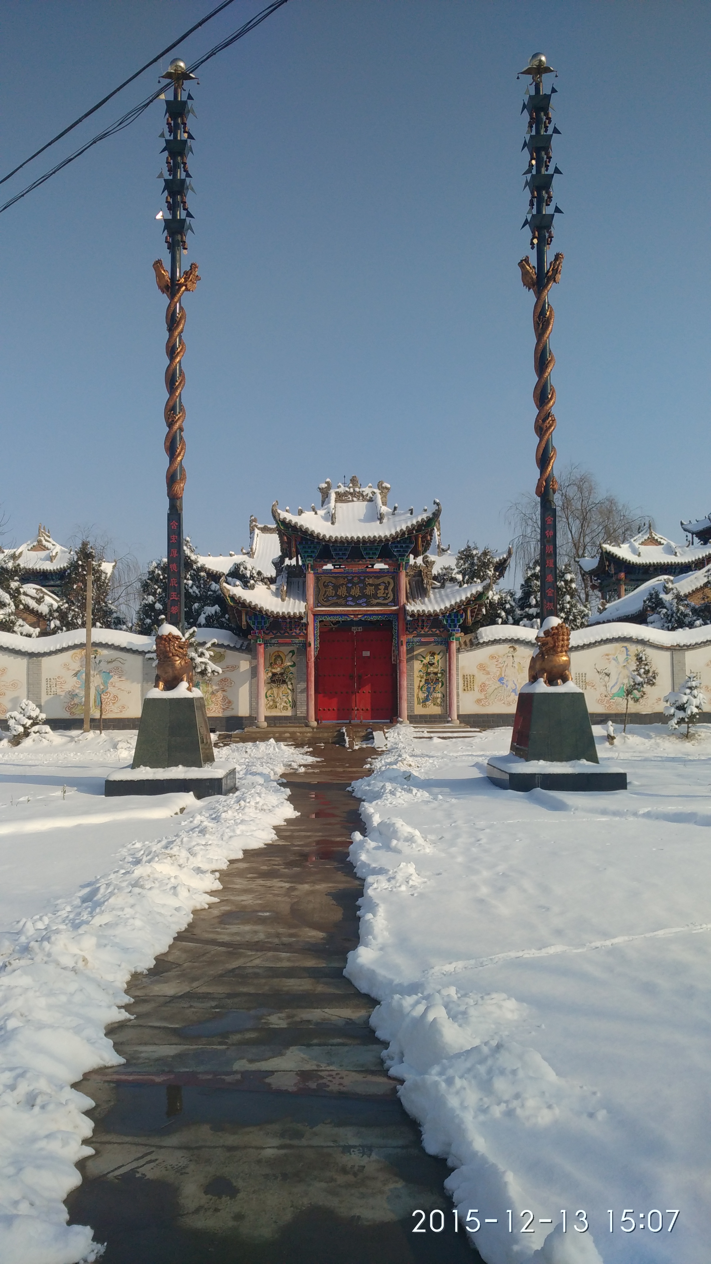 九天玄女娘娘庙