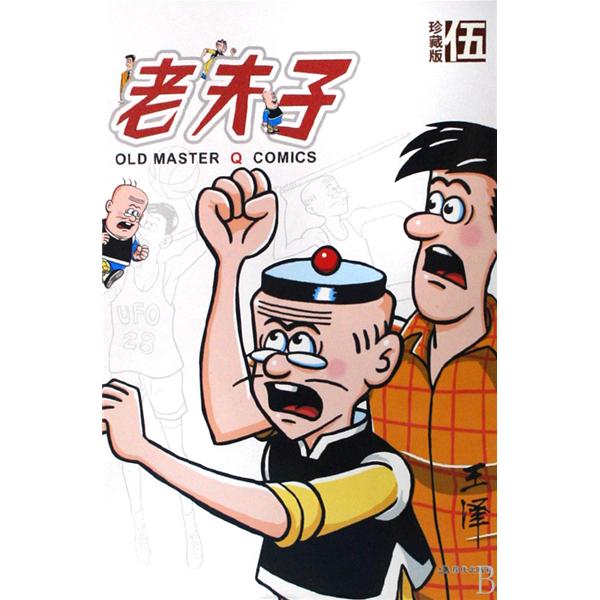 老夫子动画片大电影水浒的介绍和剧情简介