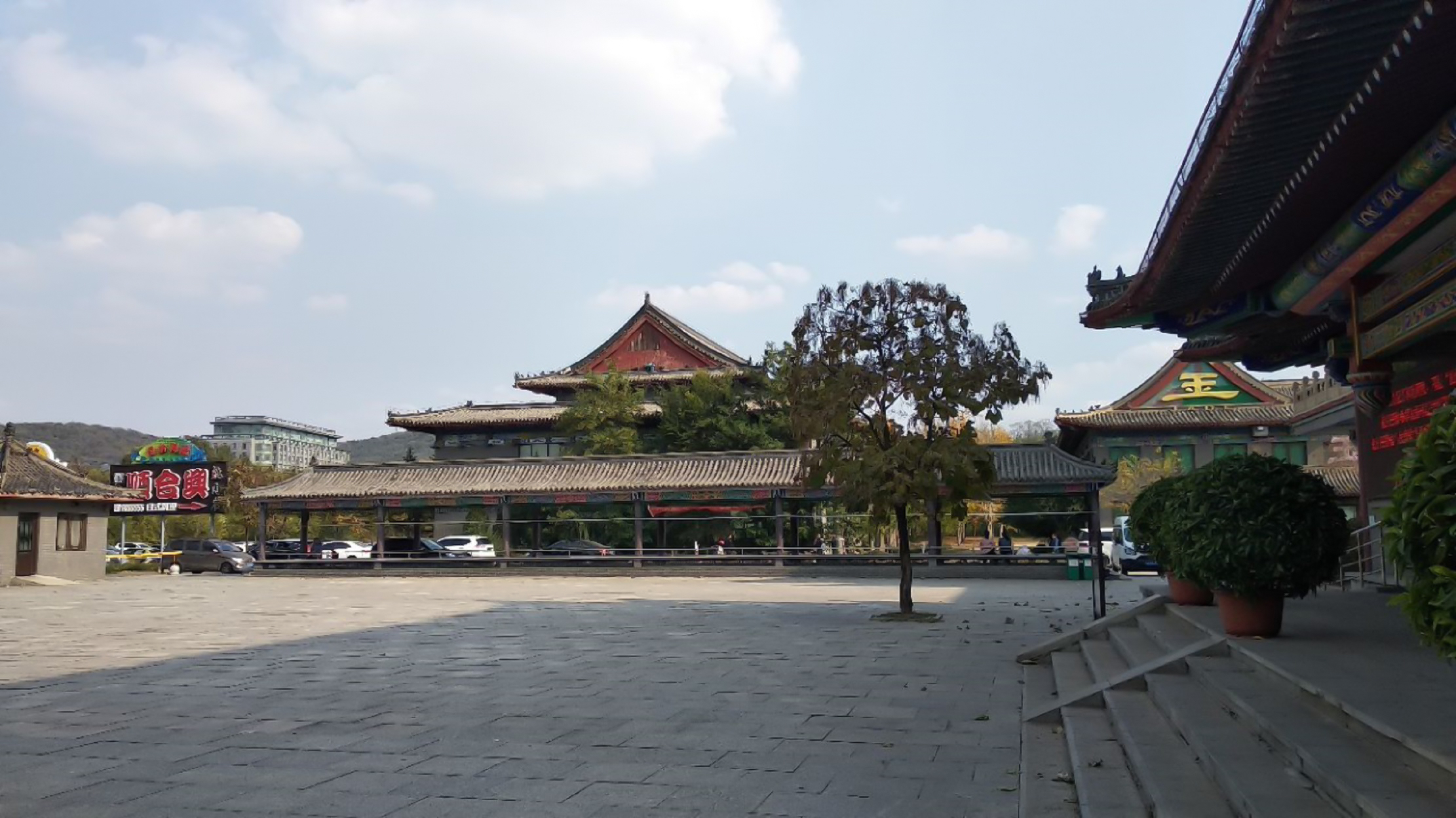 鞍山博物馆