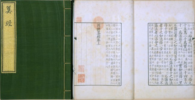 古籍_百度百科