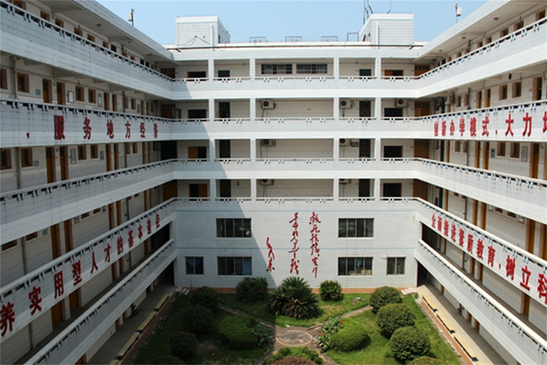 永州职业技术学院