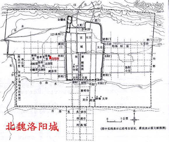  p>北魏洛阳城,是 a target="_blank" href="/item/世界文化遗产