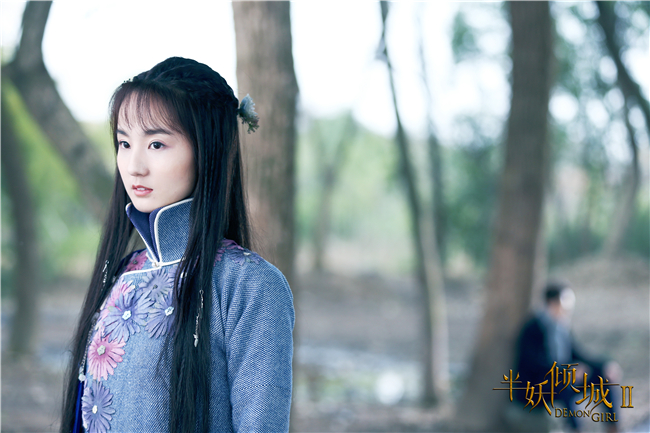半妖倾城Ⅱ
