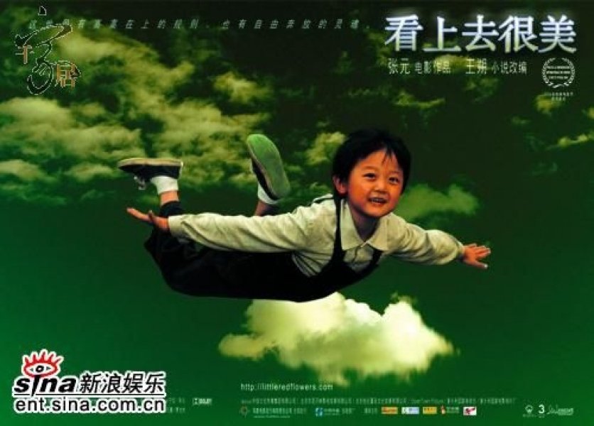 看上去很美