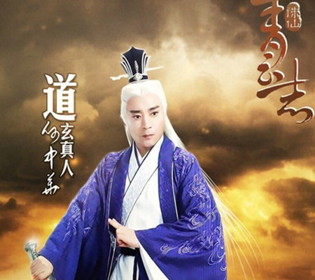  p>《 a target="_blank" href="/item/青云志/17545555" data-lemma