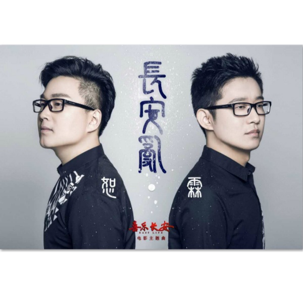  p>《长安乱》是 a href="#" data-lemmaid="9176241">崔恕 /a>, a