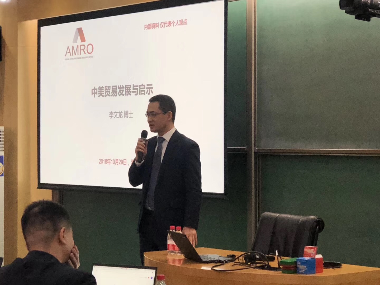  p data-id="gnazdscte6">李文龙博士,浙江之江数字经济创新研究院