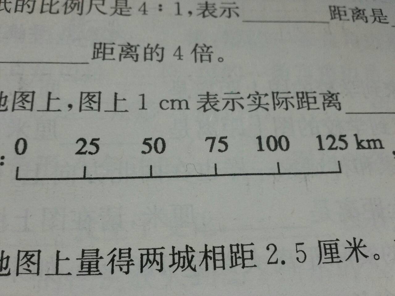 数字比例的形式表示的 b> a target="_blank" href="/item/比例尺