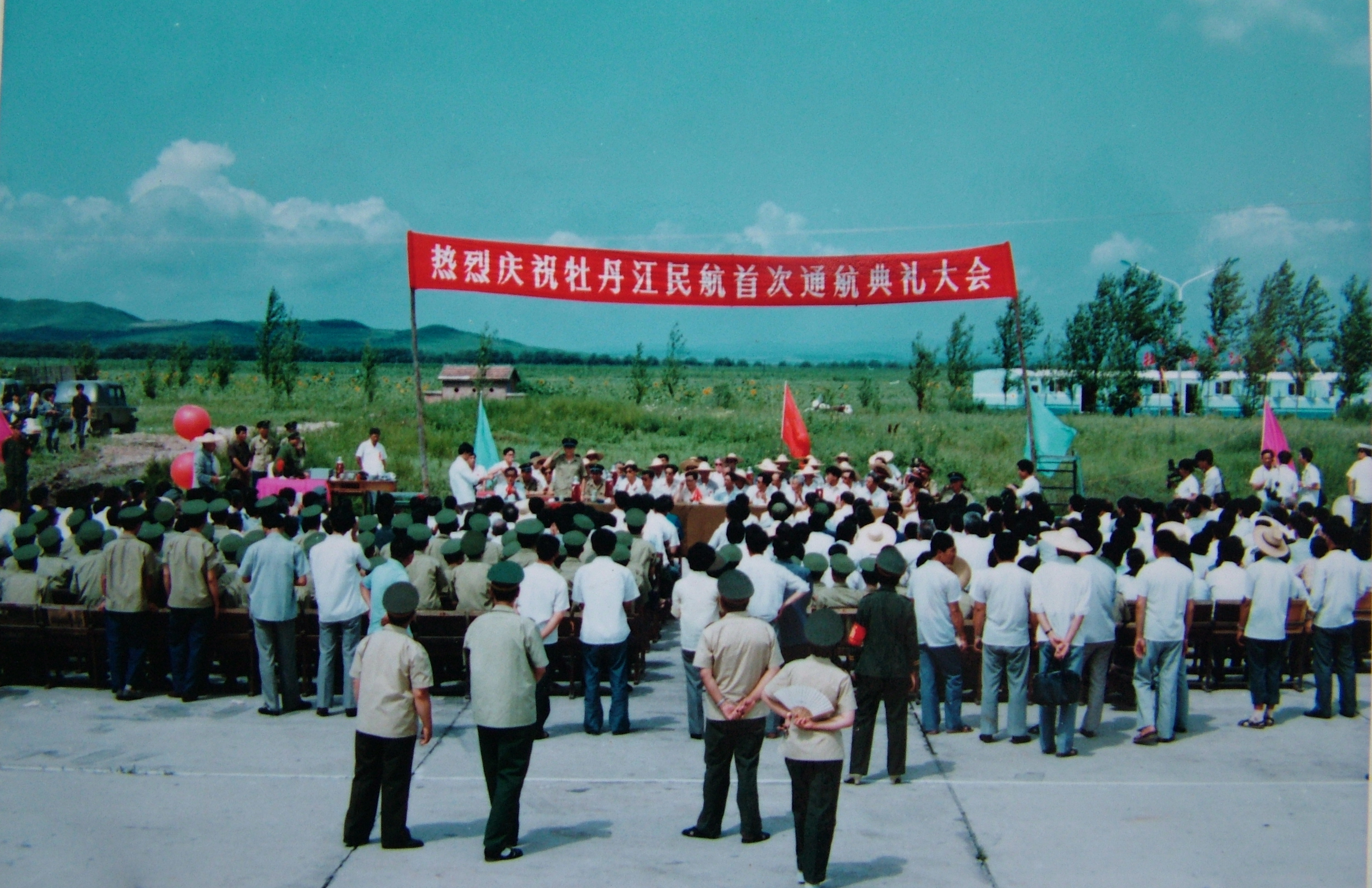 牡丹江海浪机场