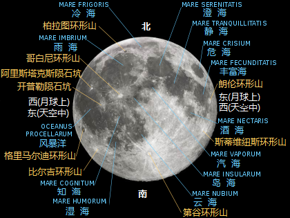 月海（月球月面上比较低洼的平原）_百度百科