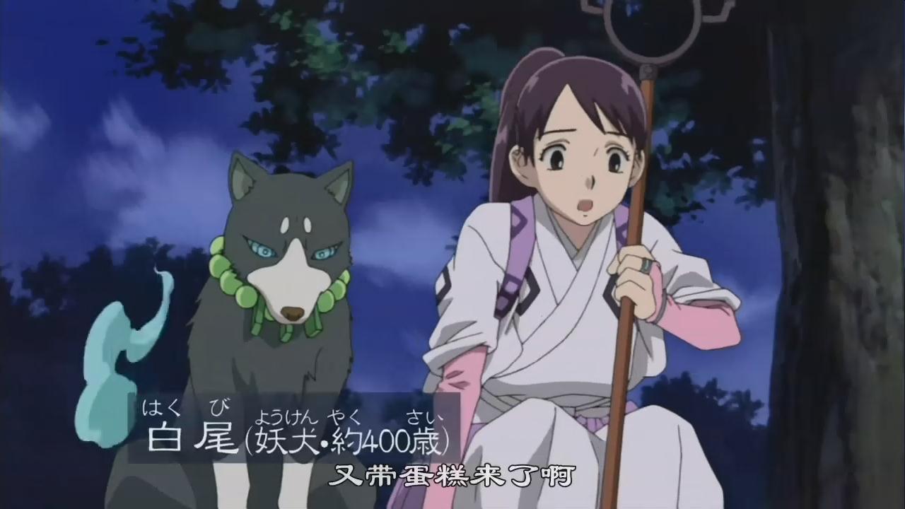  p>《 a target="_blank" href="/item/结界师/27859" data-lemmaid="