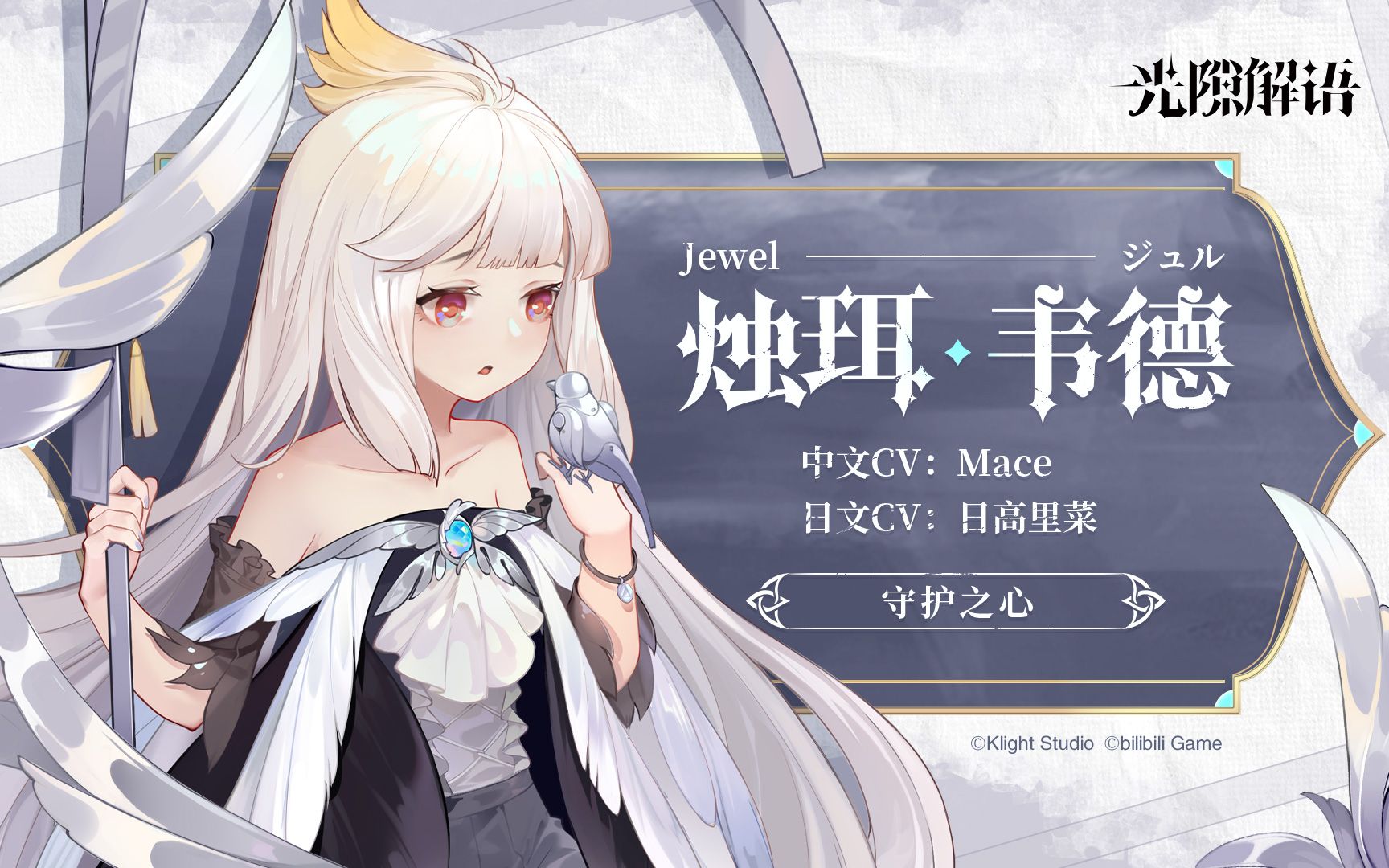  p data-id="t4bcwkwcwswf">mace,本名陆敏悦.配音演员.