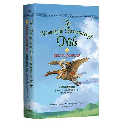 The wonderful adventures of Nils_百度百科