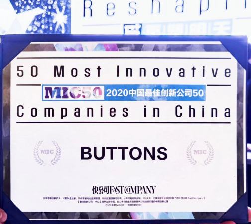 BUTTONS（科技潮流品牌）_百度百科