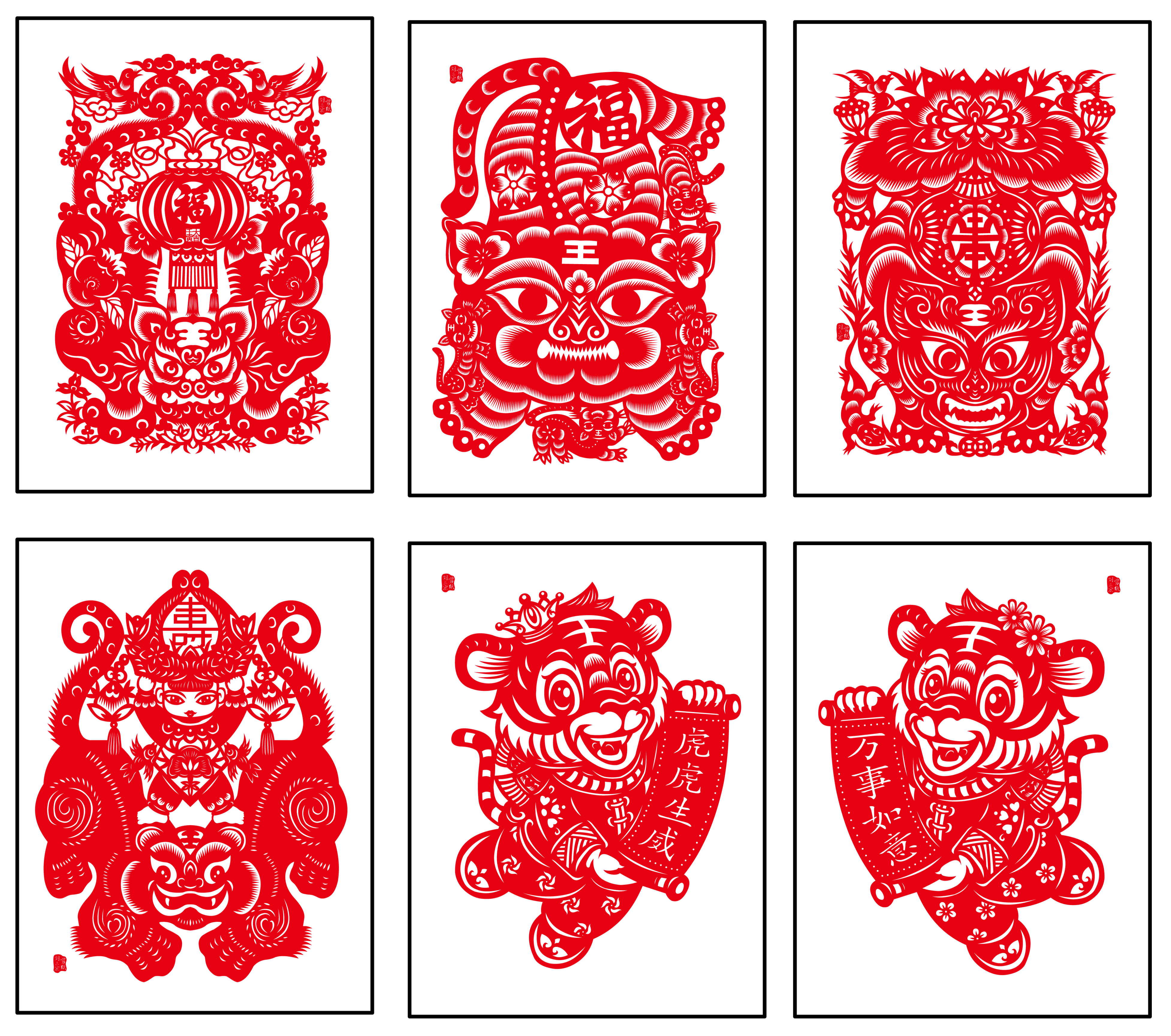 虎年的前后生肖运势图片(虎年往后是什么年)