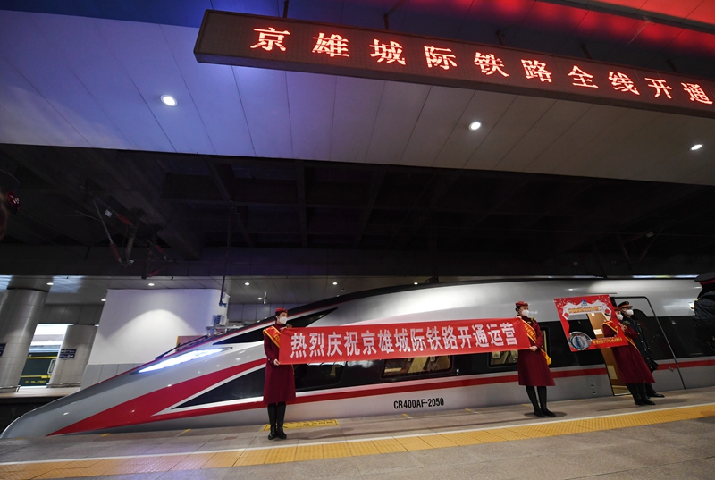  p data-id="gncp950q1k">京雄城际铁路(beijing-xiongan intercity