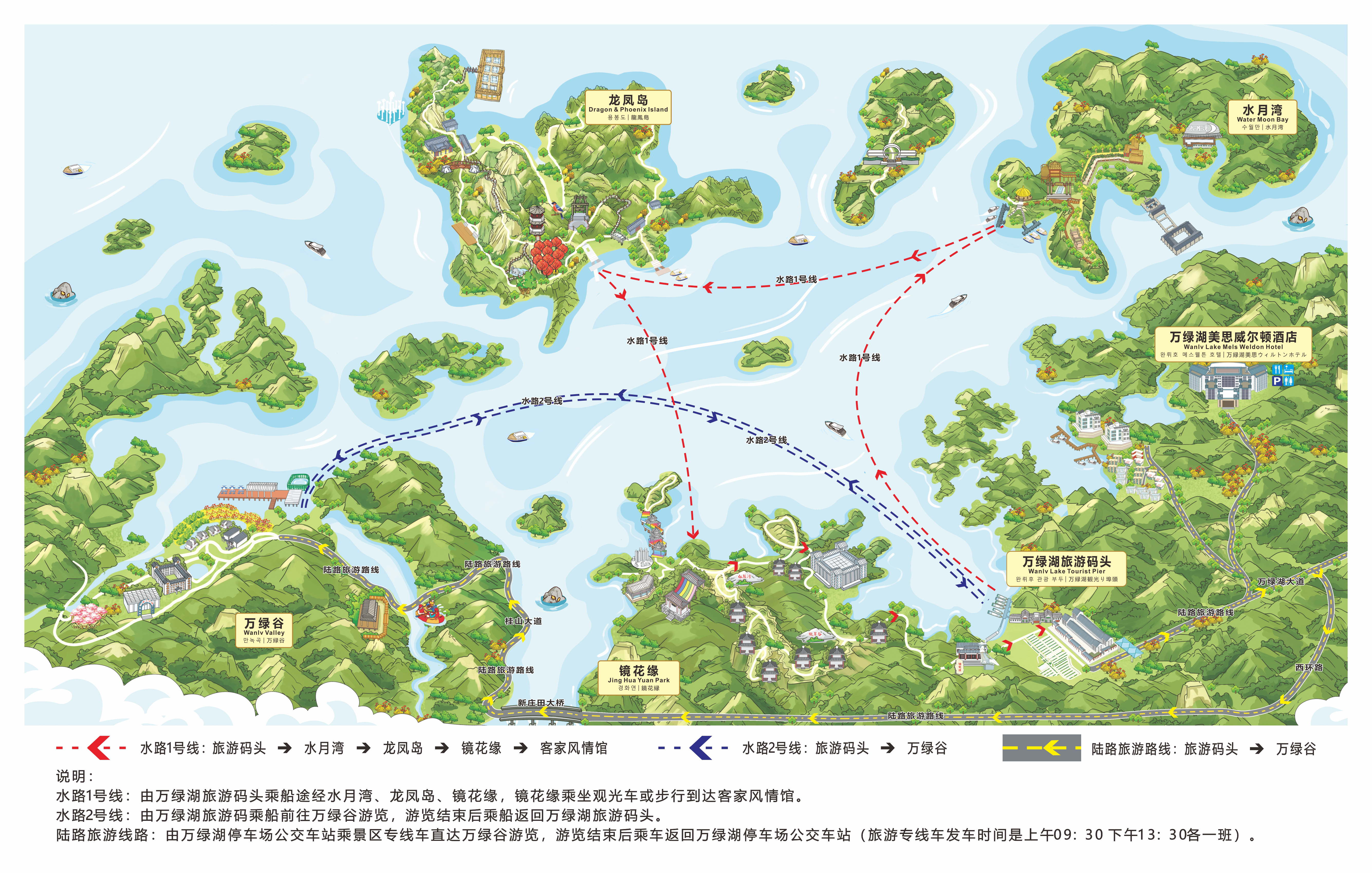 河源市万绿湖风景区