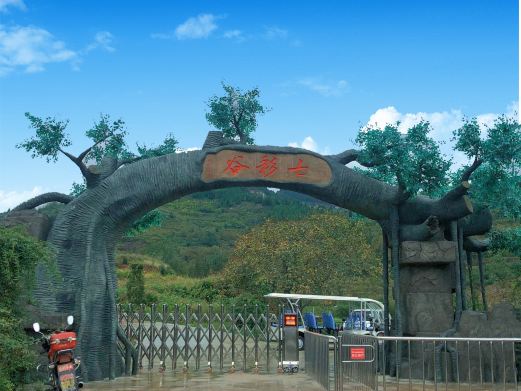  p>锦绣七彩谷位于山东省济南市历城区仲宫镇锦绣川车川村. /p>