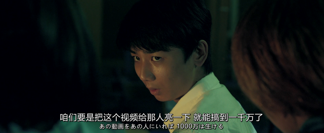 18禁版《隐秘的角落》，爆了_百科TA说