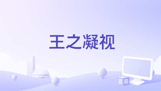 《王之凝视》Roguelite王国建造与资源管理策略玩法 截图
