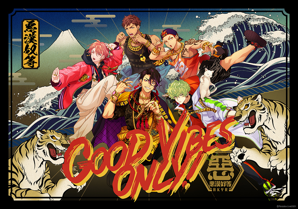 Paradox Live（HIP HOP跨媒体音乐企划）_百度百科