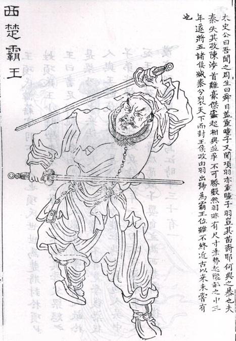 重瞳到底是什么？历史八个人有这个缺陷，他们不是圣人就是帝王_百科TA说