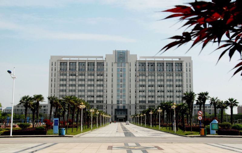 皖南医学院