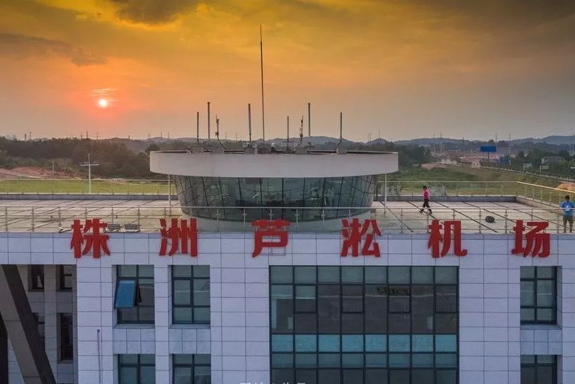  p>株洲芦淞机场(zhuzhou lusong airport,iata:zuz,许可证编号:ga