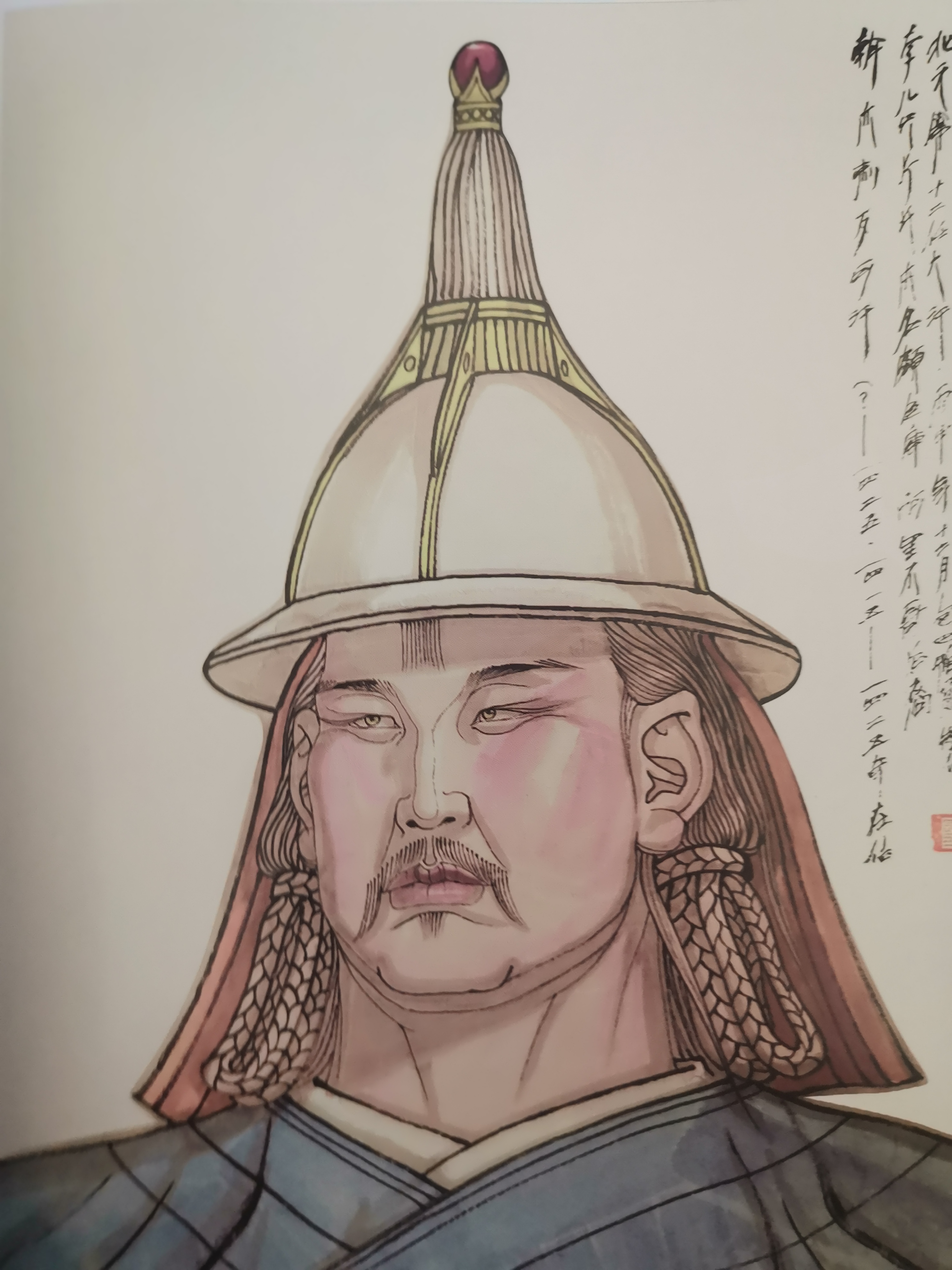 孛儿只斤·额色库