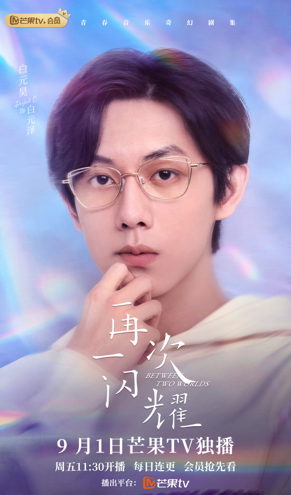 再一次闪耀_百度百科