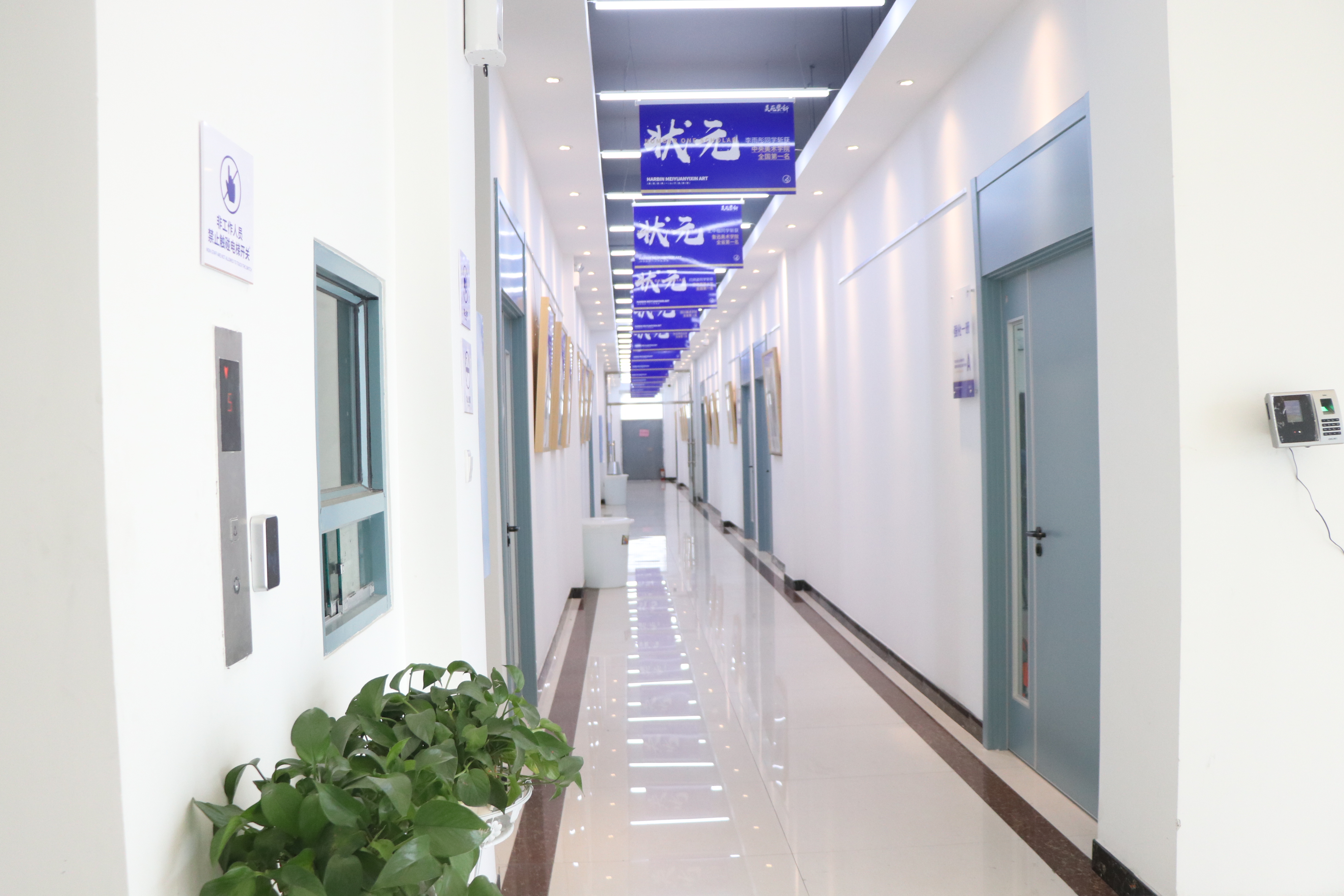 哈尔滨市松北区美苑艺鑫文化艺术学校