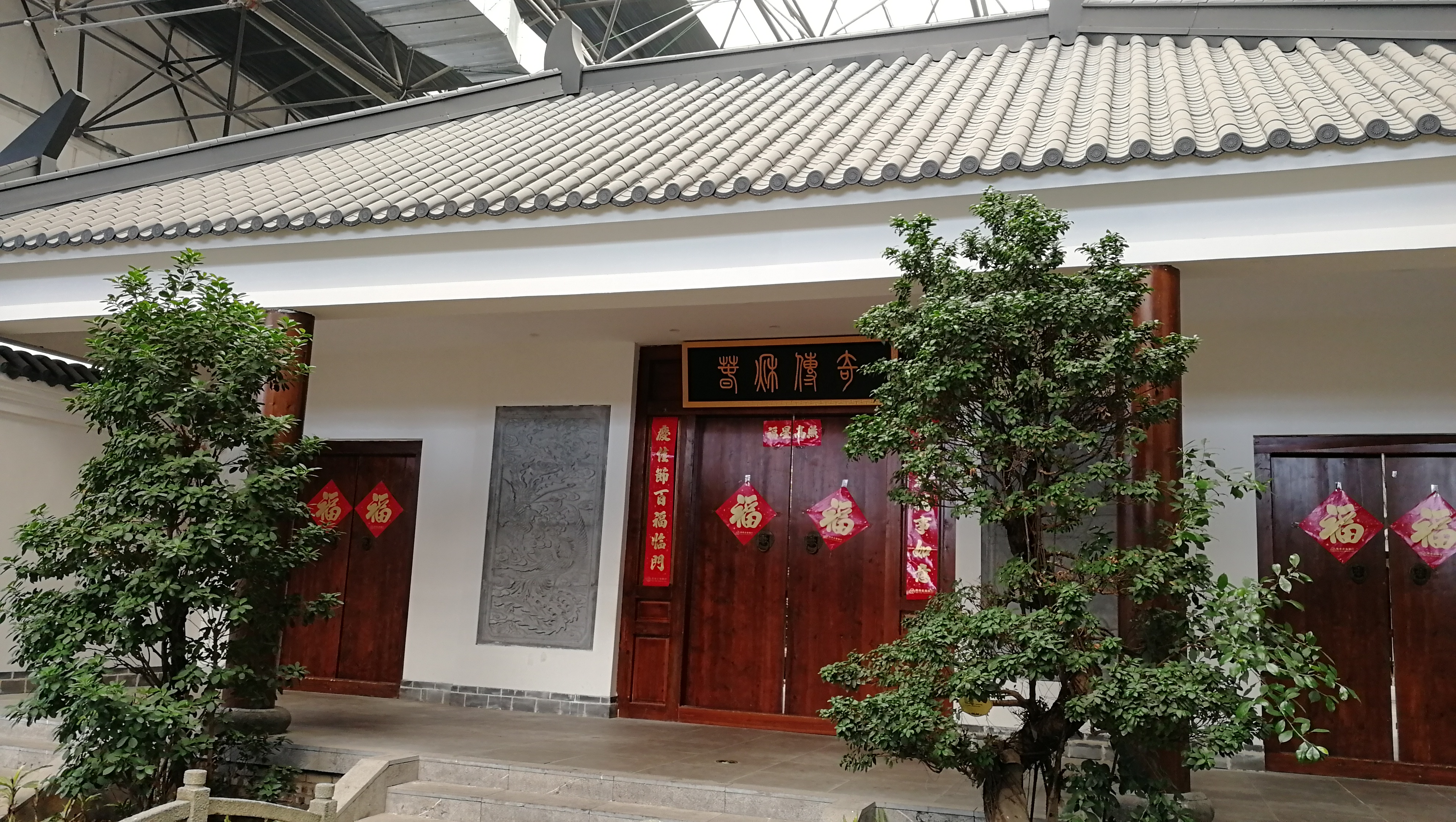 鲁西南记忆