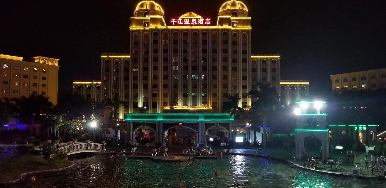 千江温泉酒店