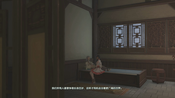 岑缨开解葛先生