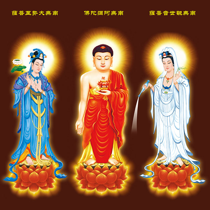  p data-id="gnx1j7evxc">西方三圣又称 a target="_blank" href="