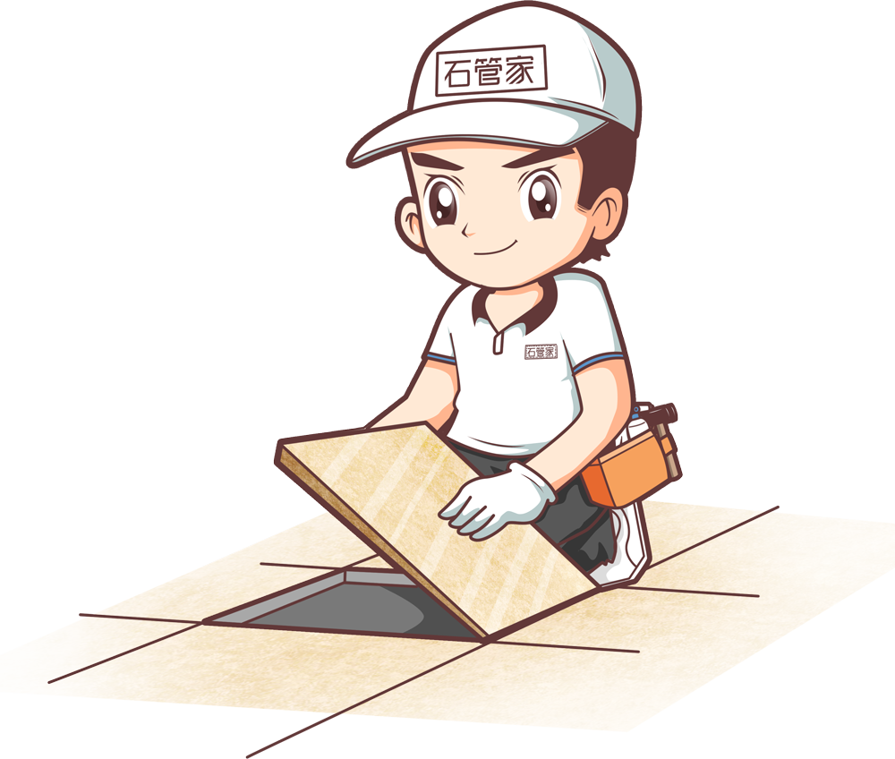 北京石管家石材护理科技有限公司