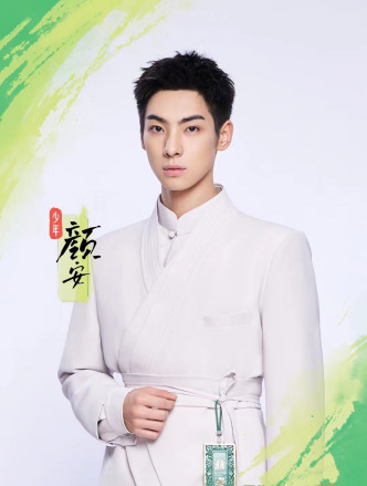 颜安（中国内地男演员、歌手）_百度百科