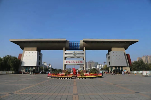 崇德门