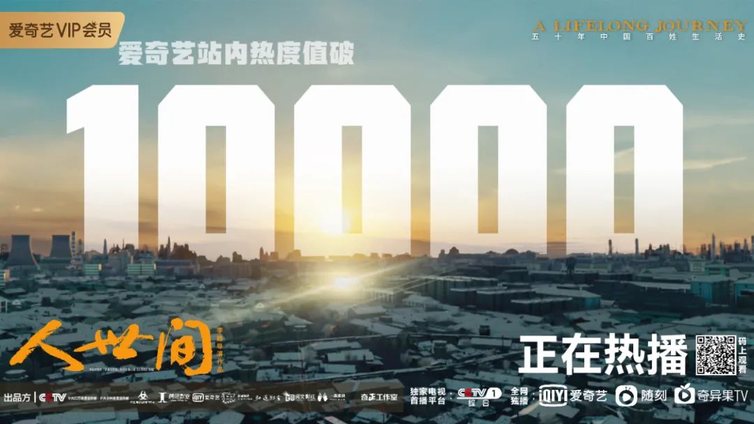 财报解读｜面对行业新阶段，爱奇艺的“减法”与“加法”_百科TA说
