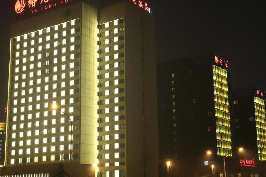 北京裕龙酒店