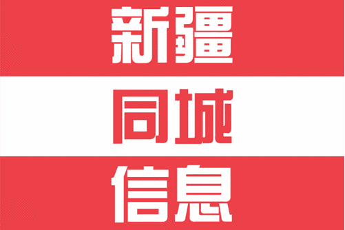 同城分类信息小程序_同城小程序_php短视频程序 -小程序