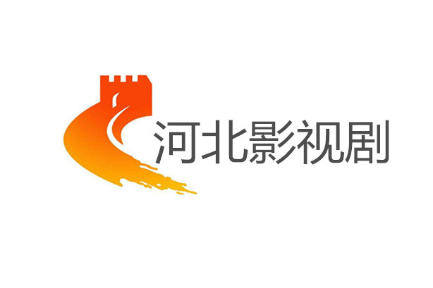 河北影视频道