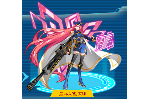[星际女警]安娜是游戏《奥拉星》的精灵