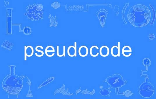 pseudocode（英语单词）_百度百科