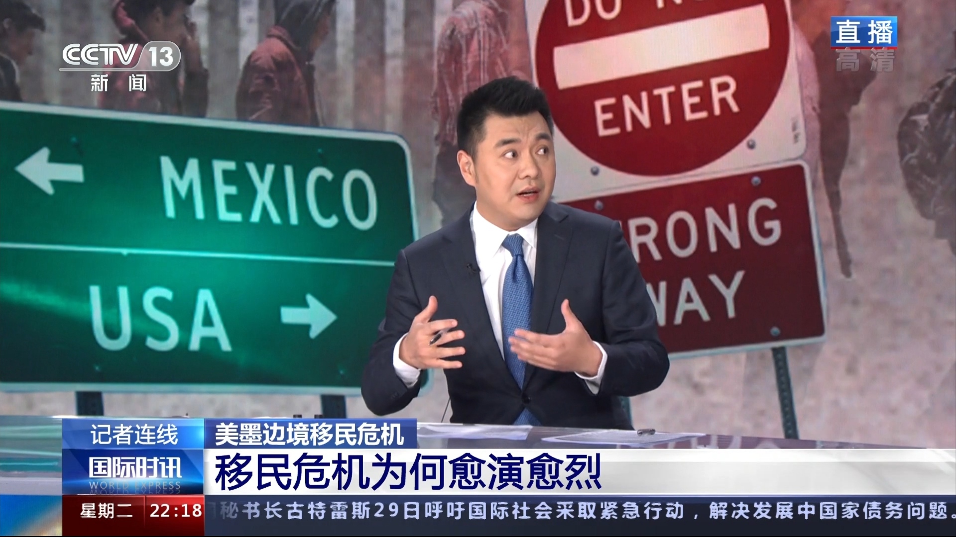  p data-id="gnrq65i1ib">《国际时讯》是原中央电视台第一套节目
