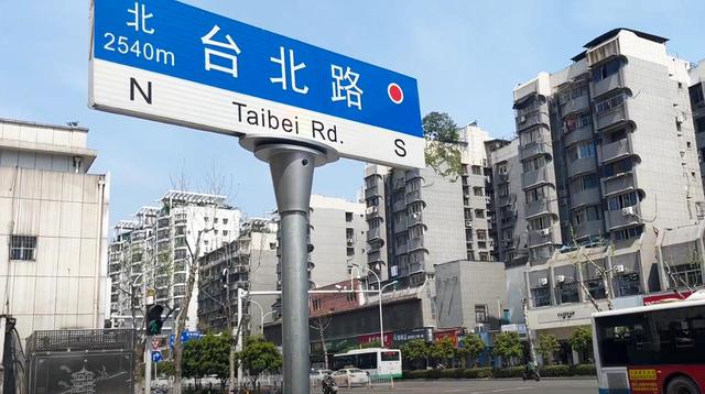 台北路