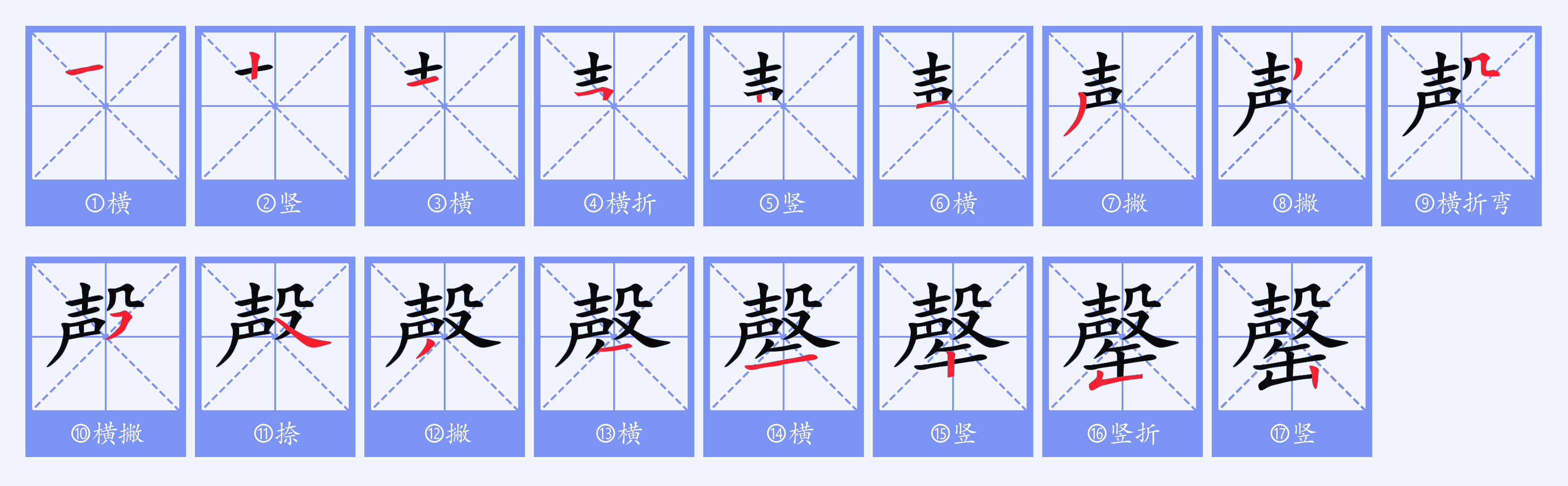罄组词 全网资源