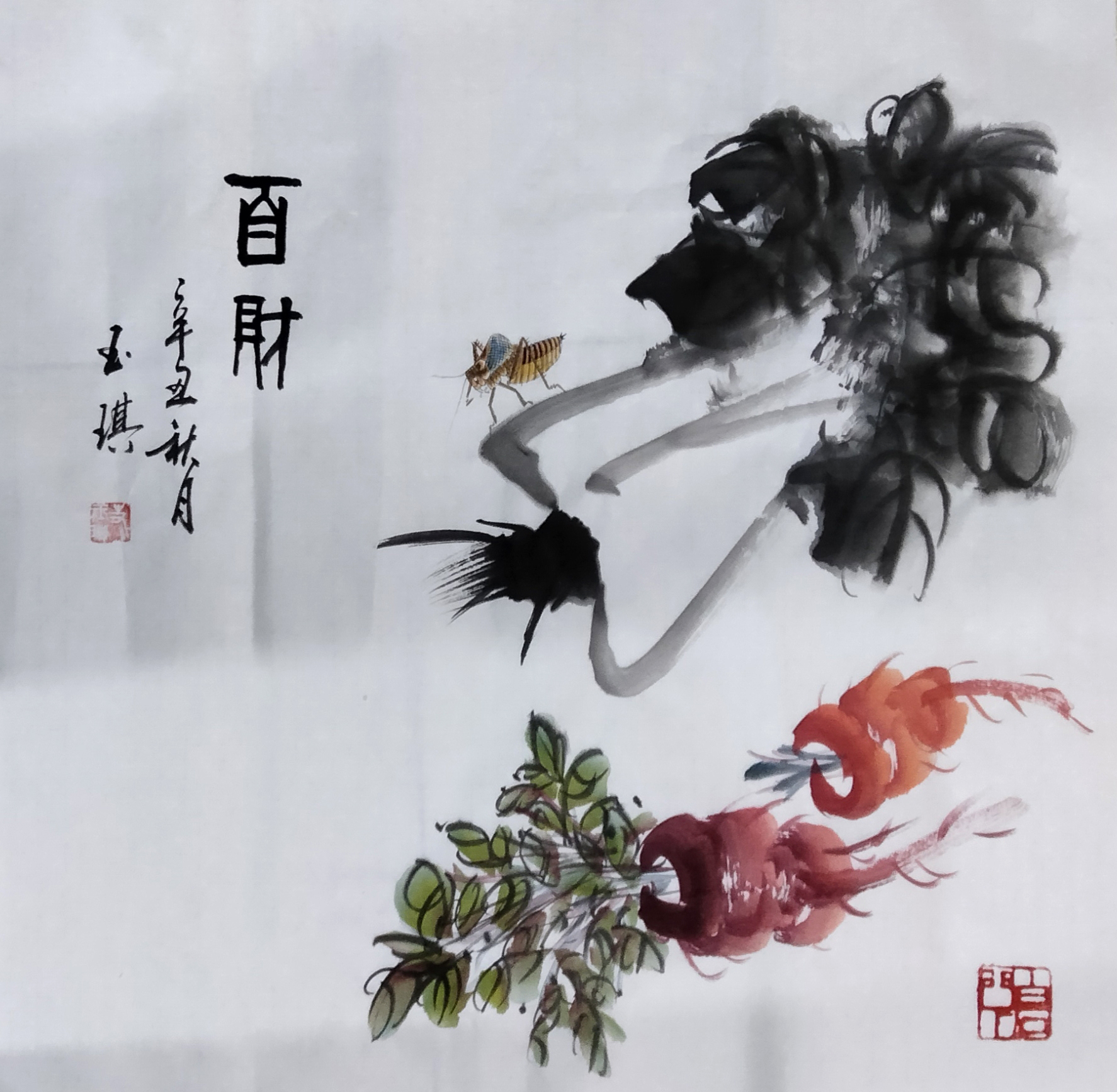  span class="psl-tag">1958年出生,现为中国书画院院士 /span> span