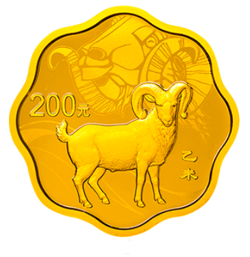 乙未年金银纪念币